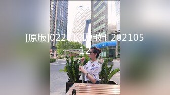 外甥回去读书了，小姨子和金主哥哥痛痛快快过二人世界，后入骚货，呻吟声无比浪！