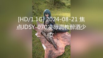 《民宅极限真实偸拍》夜游神小区住宅趴窗偸拍小姐姐家中出浴裸奔隐私生活 还有小彩蛋~玩乳头、抠阴部闻闻味儿1