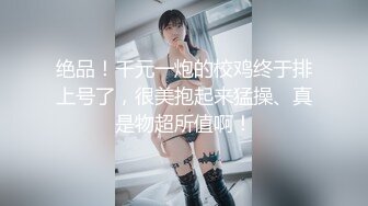 [MP4]〖最新推荐〗丰臀巨乳白虎一线天极品满分美女『咪咪蜜蜜』直播间首次做爱 白嫩爆乳 女上骑乘 颜射吞精