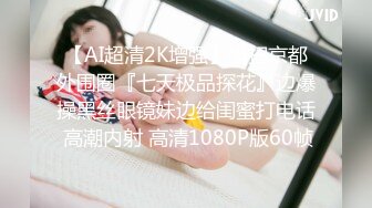 [MP4/890MB]溏心出品-精品素人自拍佳作-1