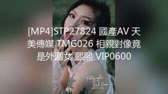 [MP4/ 300M] 极品御姐小语，性感开档牛仔丝袜，看着欲望满满，无套一滑就进去了，缓慢加快速度，’爽。用力顶我‘