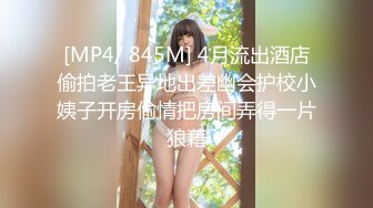 《极品CP魔手外购》全景逼脸同框偸拍商业城女蹲厕超多少妇少女靓妹大小便~人漂亮私处也极品~老熟女高高撅起大腚双洞清晰 (1)