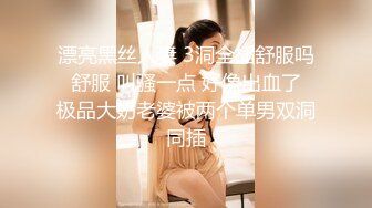 清纯小妖CD晴儿，骨架小、人长得可可爱爱，自慰插菊、诱惑，和同校男生打炮！