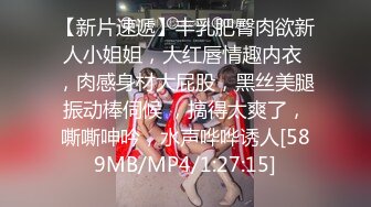 [MP4/ 728M]&nbsp;&nbsp; 超高颜值顶级美妞米拉吊带开档情趣装，和炮友激情大战，69姿势深喉大屌 无毛骚穴被撑开骚逼