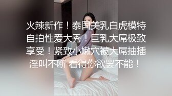 第一次下海有点不好意思