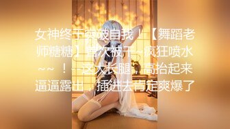 [MP4/ 642M] 极品骚货反差婊辣妹小九九01.19极度淫荡 粉穴骚货和纹身大屌炮友激情啪啪 无套猛操吞精爆