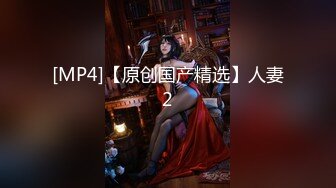 [MP4/1.8GB]喜歡做愛的24歲餐饮业工作反差小姐姐拥有美型水滴C終杯大方不害羞全程無套內射