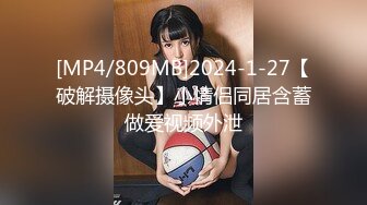 [MP4]带你找外围 细长美腿白色小裙调调情 穿上学生制服翘起屁股