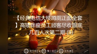 【经典电信大楼蹲厕正面全套】高矮胖瘦员工顾客尽收眼底，几百人次第二期 (9)