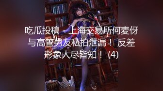 【新片速遞】 千年出一个的女神❤️【蜜桃西西】太太太漂亮了~超级大秀骚弄舞姿诱惑~各种姿势啪啪被操❤️看得让人鸡儿硬一晚上！[1.32G/MP4/01:59:57]