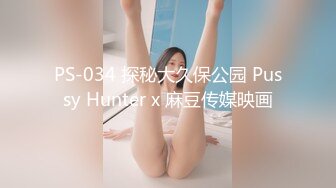 新人报道黑木耳少妇自慰