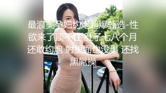 [MP4]凌晨高价约极品甜美小姐姐 坐在身上各种内衣揉奶特写揉穴清晰可见