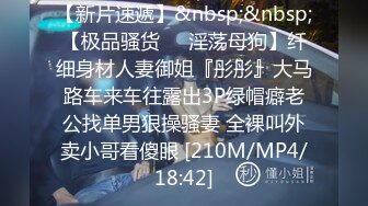 [MP4/603M]3/2最新 白皙瘦瘦的御姐萝莉女上位69互舔和老公席地而战VIP1196