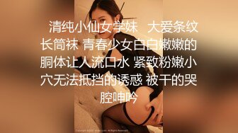 [MP4]STP27157 新人真·网红女郎刚下海！黑丝顶级美腿！情趣耳朵带着项圈&nbsp;&nbsp;无毛骚逼 振动棒假屌轮番上 极度诱惑 VIP0600