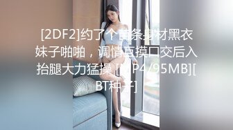 kcf9.com-推特约炮生猛大神wojia疯狂爆肏漂亮美女，进屋就给按倒衣服来不及脱饥渴进入，各种体位玩遍歇歇停停搞了2个半小时太猛了