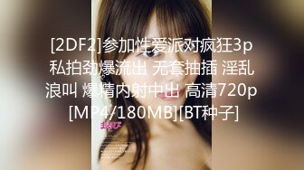 ID5339 阿柒 假冒日本女人勾引宅男 爱豆传媒