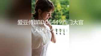 上[413INST-064]女子校的橘子18岁！首次体验的对方是学校的老师！叔叔大迷JD！以手男人1L鲸鱼喷水！太美丽的ahe脸&屁股是必看！惊恐的微笑扫除口交