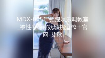 颜值网红K8傲娇萌萌『周大萌』口交啪啪首次流出 女上骑乘主动求操