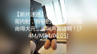 约炮04年巨乳学妹，粉色短发真的太爱了，这个身材太极品了