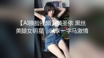 STP25356 卷发小哥哥和小女友在家直播，白虎配青龙绝配，无套女上位操穴