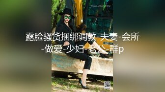 黑丝美女丰臀美穴『月儿』性瘾强 主动骑乘无套大屌直顶花芯 后入顶操