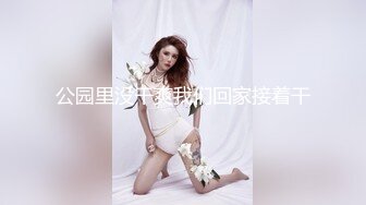 ED Mosaic 旗袍黑丝的诱惑❤️被干到脚抽筋的粉鲍美穴女孩[MP4/2430MB]