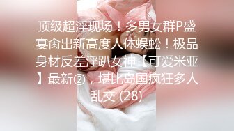 售楼小姐带客户看房子 月底为了冲业绩 无奈只好答应客户的无理要求