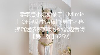 [MP4/129M]2/18最新 黑丝长腿妹掰开木耳超粉嫩换个道具逗豆鸟来刺激阴蒂VIP1196