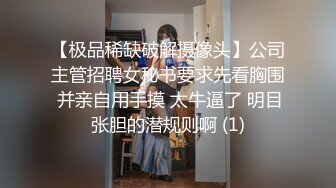 天堂系列最新豪華巨制之淘寶小嫩模換裝制服薛生妹完美約會