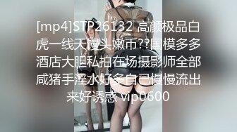 成都私教圈泄密渣男骗女学员开房艹爽玩腻后互相交换学员轮着操，这样太爽了吧！