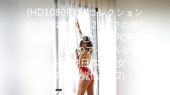 (HD1080P)(えむっ娘ラボ)(mism00210)最狂喉奥育成会 大森優里