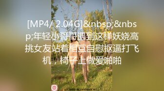 送女同事回家，舔鸡巴抵车费了