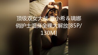 【尤果网嫩模肥臀巨乳】极品豪乳女神『颜瑜』最新洗澡诱惑甄 极品骚货 越来越欠操了 喜欢丰臀后入 (1)