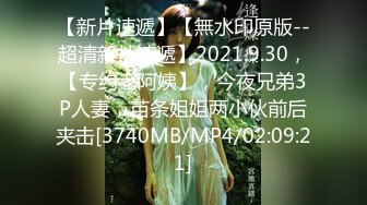 ❤️吃瓜集锦❤️ 性爱视频流出 自拍泄密 厕所做爱 出轨偷情等 众多猛料黑料视频整理【200V】 (112)