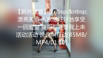 頂級核彈 最新頂級SSS極品女神 璃奈醬 性愛幻想 指奸神鮑極度誘惑超頂 [105P+1V/574M]