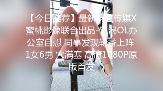 [MP4]超顶土豪大神的专属性玩物▌91兔兔▌绿帽老公爱看单男操自己老婆