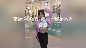 对话淫荡嗲声嗲气极品身材网红反差婊【涵玲】收费露脸私拍各种情趣制服性爱能玩的都玩了，呻吟声让人受不了 (22)