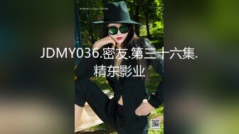 [MP4/ 490M]&nbsp;&nbsp;东京热不热探花，新晋探花劲爆首场，26岁兼职瑜伽教练 C罩杯，阴毛浓郁好欠干，香艳刺激必下