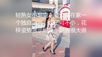 小仙女洗香香