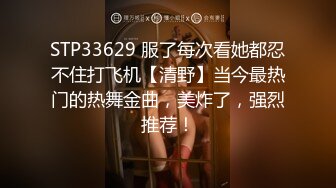 PMUP007 蜜桃影像传媒 情色的精油按摩服务 肌肉狗