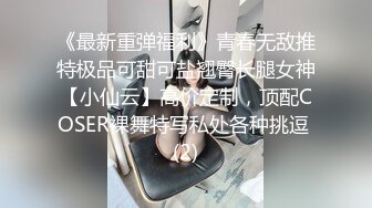 [MP4]STP25023 【国产AV荣耀??推荐】麻豆传媒正统新作MD231《痴女空姐杂交趴》不要急 马上就轮到你 性感女神季妍希 VIP2209