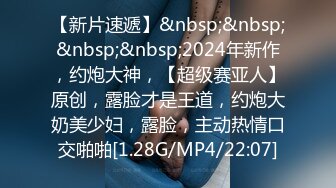 【新片速遞】烫发苗条少妇女上位被老公无套操逼，清晰进出阴道，逼逼塞得满满得，露脸口交[543M/MP4/47:24]