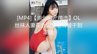 极品身材美眉