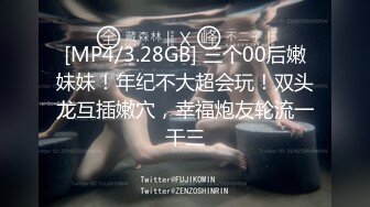 [MP4/ 256M]&nbsp;&nbsp;摄影师潜规则试婚纱准新娘 皮肤白皙 身材高挑 鲍鱼粉嫩 无套内射