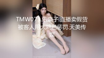 单位领导酒店约炮极品身材的美女下属换上情趣丝网玩69吃鲍鱼啪啪