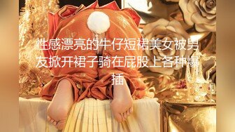 [MP4]麻豆傳媒 無套系列 MM065 偷窺NTR全程巨乳愛妻任人內射 吳夢夢