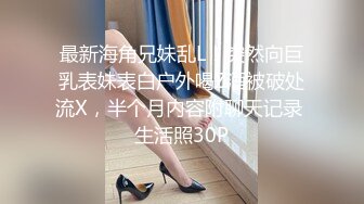 堕落少女 加拿大华裔海外留学生 小水水 体操服最浪体育生 阴蒂自慰高潮 阳具速攻爆浆 失禁潮吹无上限