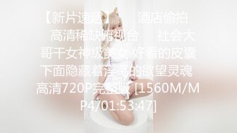 国产麻豆AV MD MD0093 淫娃成熟时 饥渴骚女醉后开干 张芸熙