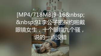 [MP4/372M]6/25最新 海角大神新作把高中生稚嫩小萝莉无套操出白浆高潮VIP1196