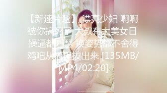 【新片速遞】2022-5-9【妇女研究员】夜探红灯区，逛了很多家选了骚熟女，超近视角掰穴，怼着骚穴就是操[347MB/MP4/00:50:58]